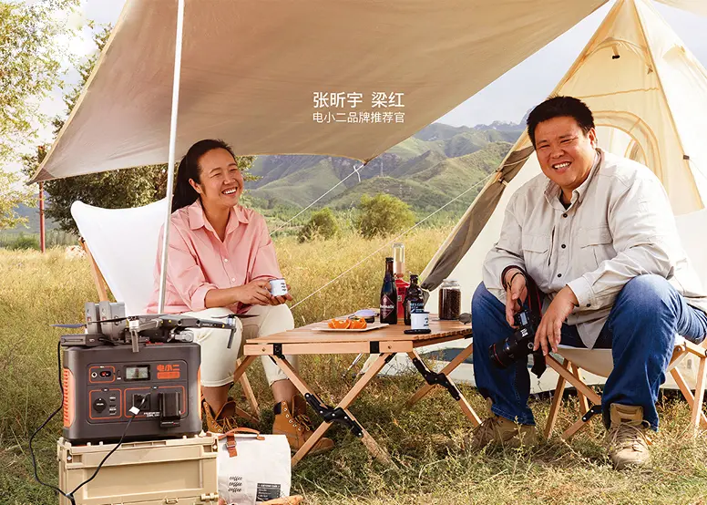 官宣丨电小二品牌推荐官侣行夫妇张昕宇&梁红