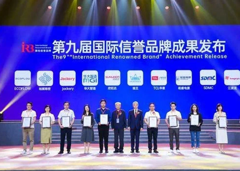 全球销量突破400万台!华宝新能打造世界级绿色储能品牌