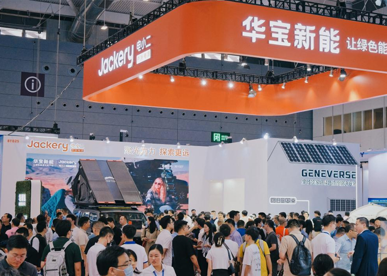 华宝新能携旗下两大品牌亮相CIBF2023 升维“户外+居家”绿色生活新蓝图
