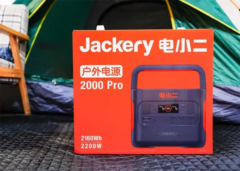 华宝新能主导起草《便携式锂离子电池储能电源技术规范》，引领行业发展