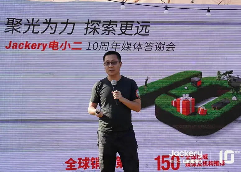 华宝新能孙中伟：越是顺遂，越要保持清醒